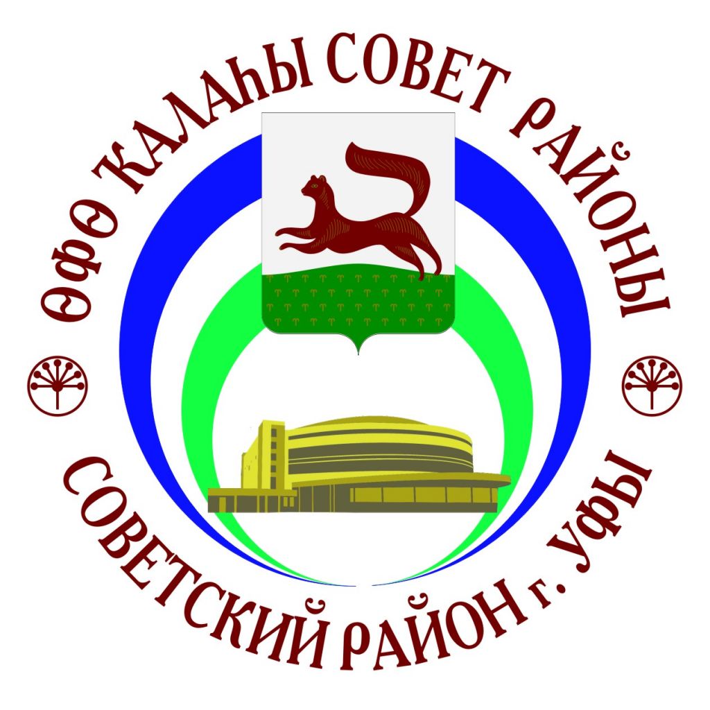 МУЭСП «Уфагорсвет» приняло активное участие в воплощении инициатив граждан в жизнь МУЭСП «Уфагорсвет» приняло активное участие в воплощении инициатив граждан в жизнь
