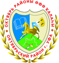 Народным дружинникам в Уфе вручили удостоверения Народным дружинникам в Уфе вручили удостоверения